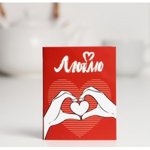 Шоколадная открытка "Люблю"